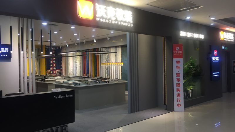 成都装修监理收费价格：揭秘装修监理的“隐形成本