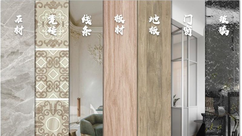 农村自建房装修材料批发厂家