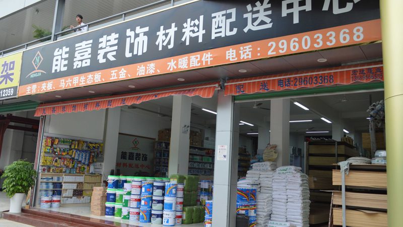 工厂厂房顶漏水维修报价